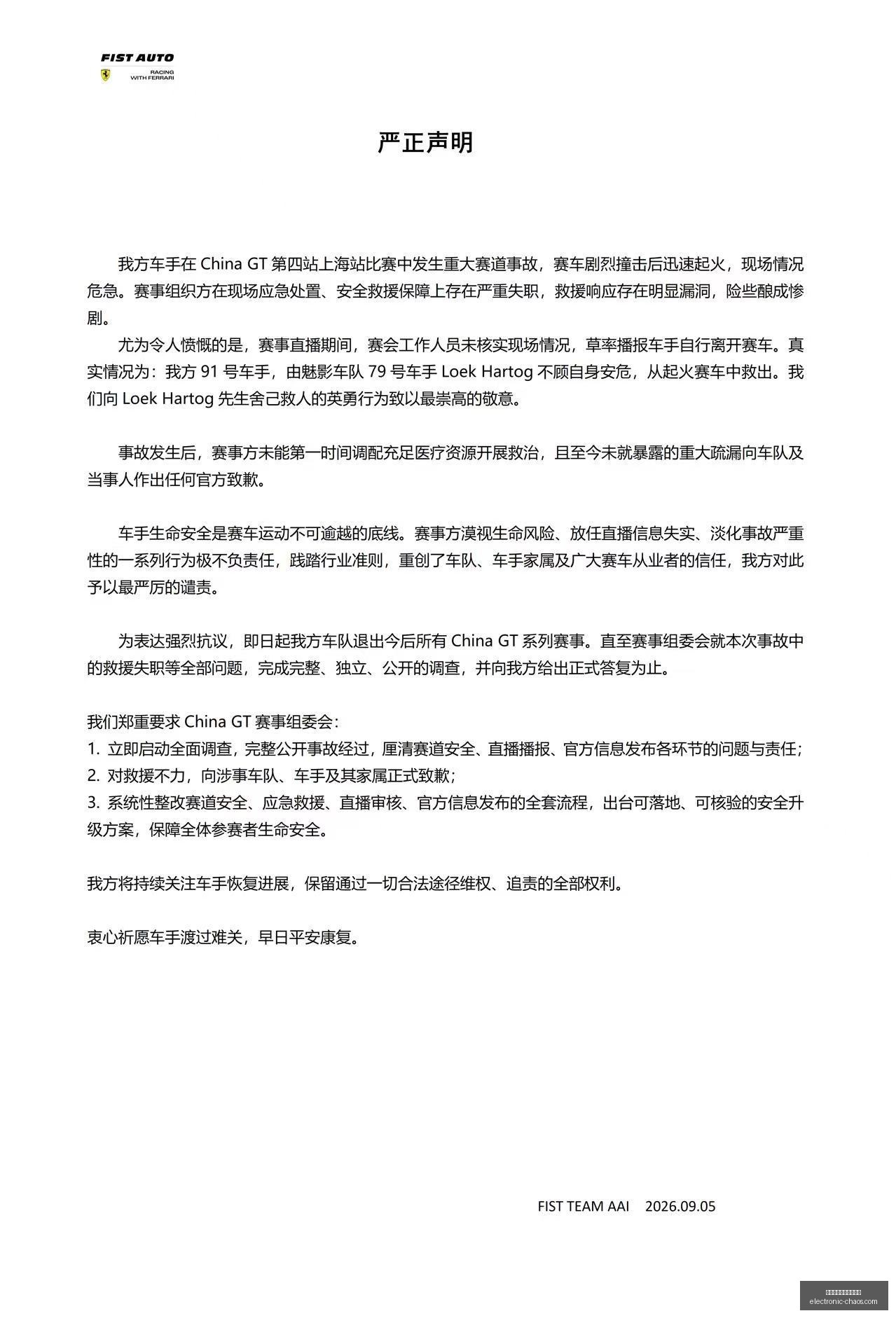 财险行业半,年报,承保利润全,熊猫体育,熊猫体育市场,市场行情