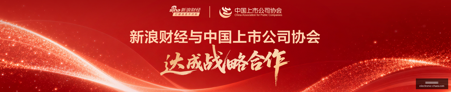 全新升级,轻巧机身,大容量电池,熊猫体育,熊猫体育市场,市场行情