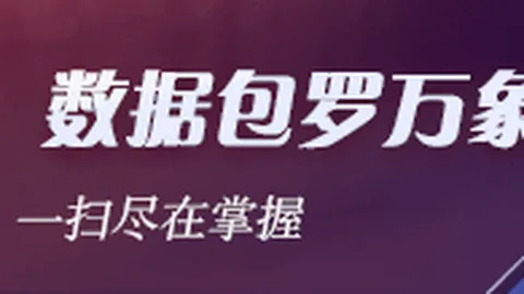 蓉城失费利佩，攻击力锐减，河南队稳扎稳打成功防御